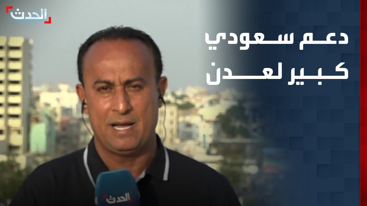 مراسل 