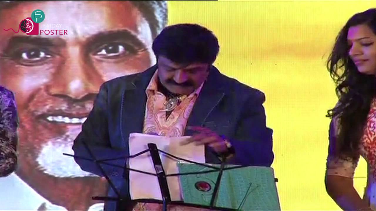 Balakrishna & Geetha Madhuri Energetic Song and Dance on Stage || Lepakshi Utsav 2016
