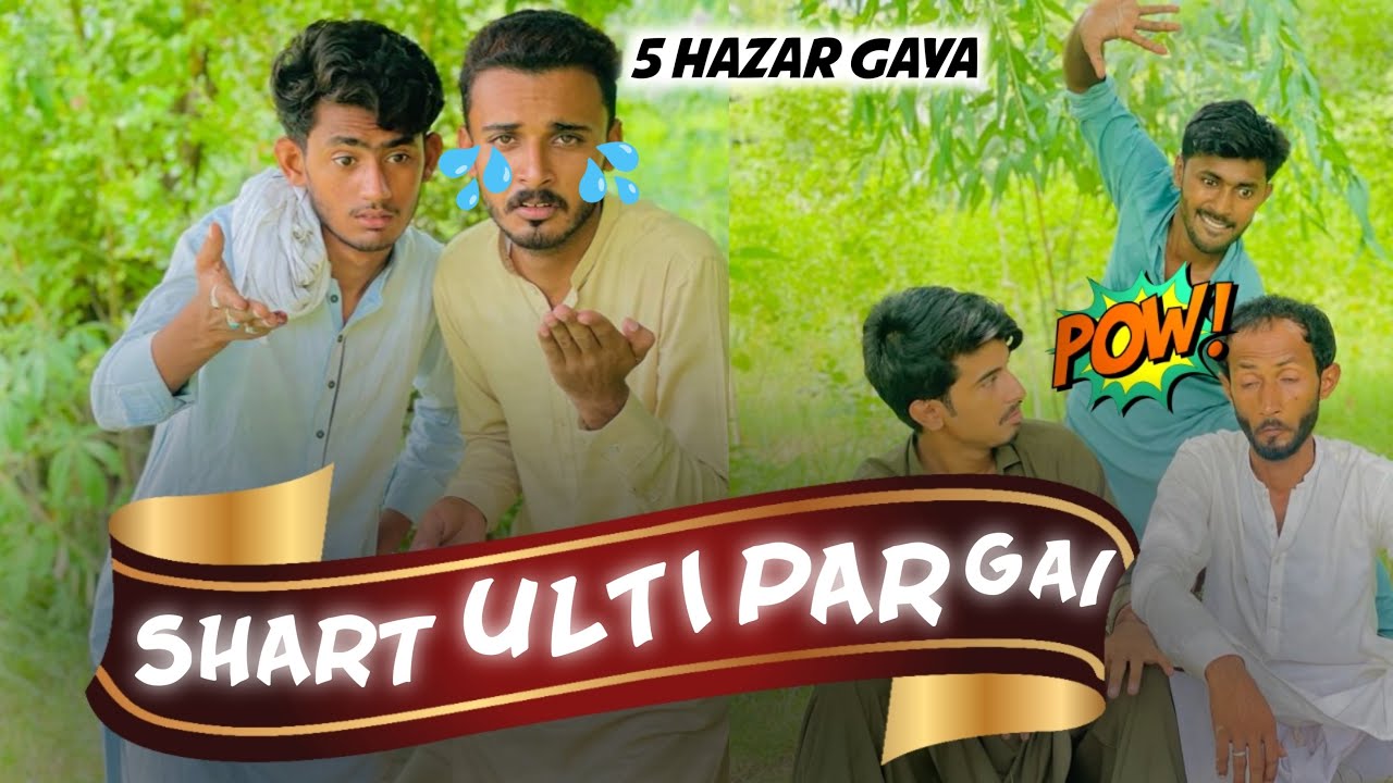 Takla Badmash || Funny Short Film || Muaviya