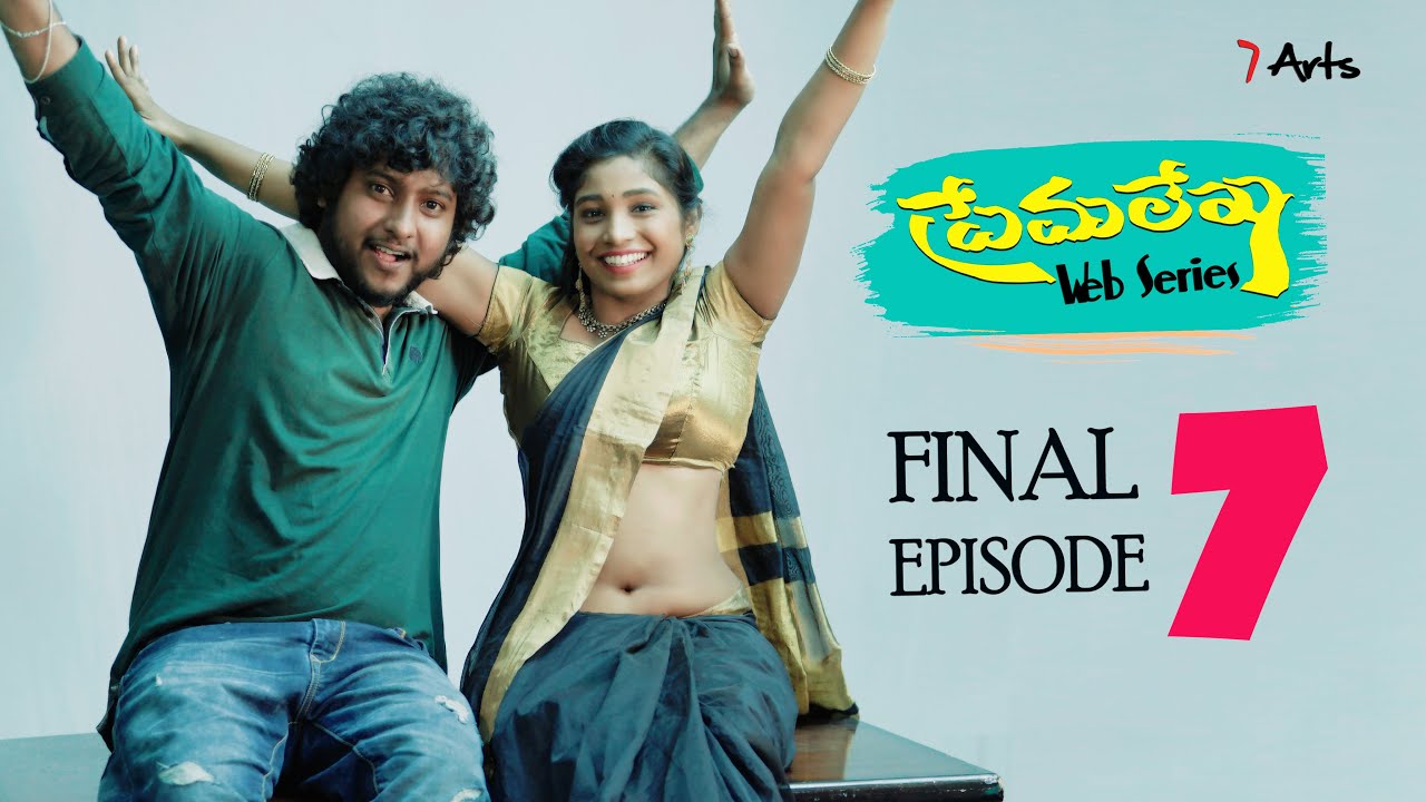 Premalekha final Episode | Web Series | 7 Arts