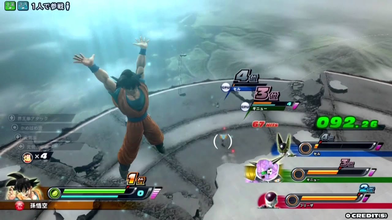 Dragon ball ZENKAI Battle Royal　genkidama