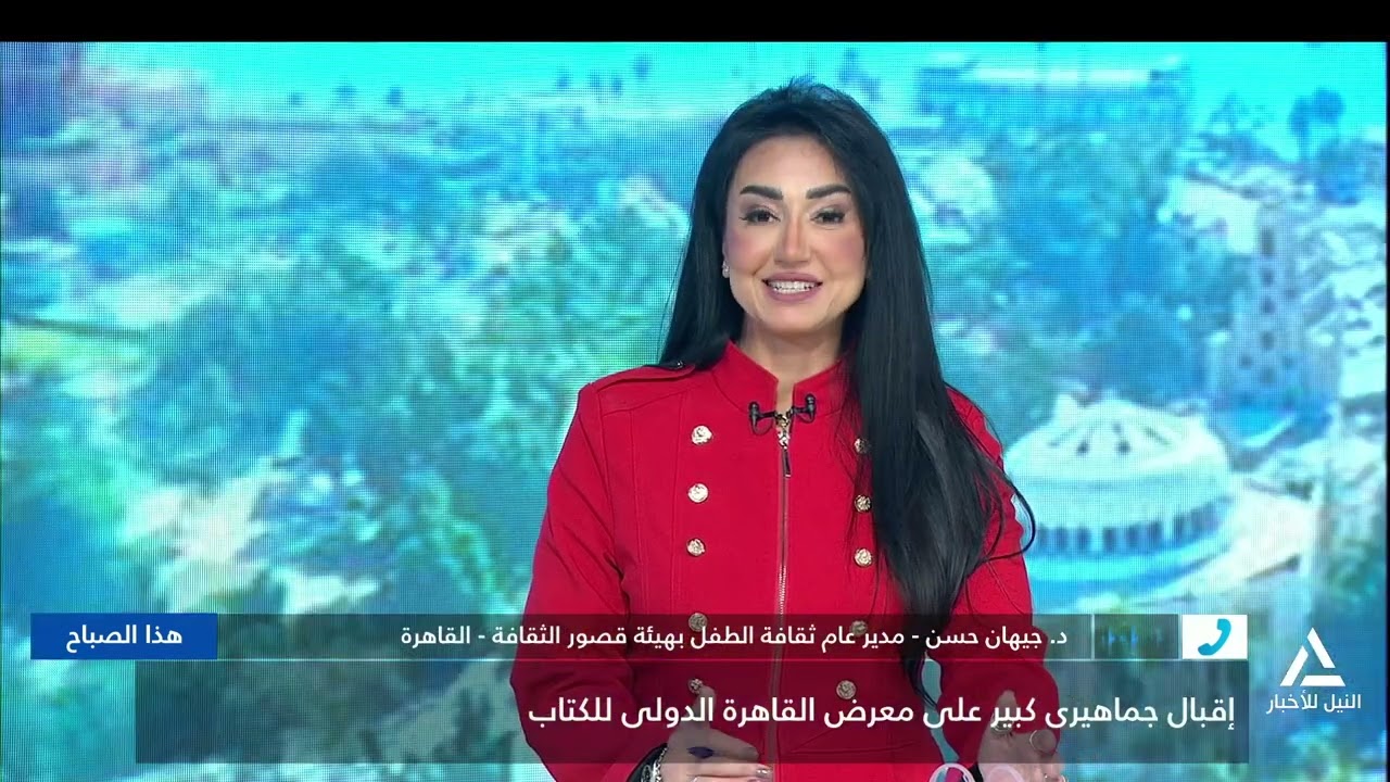 الدكتورة جيهان حسن : نتطلع أن يزور أكبر عدد من أصحاب الإسكان البديل معرض الكتاب