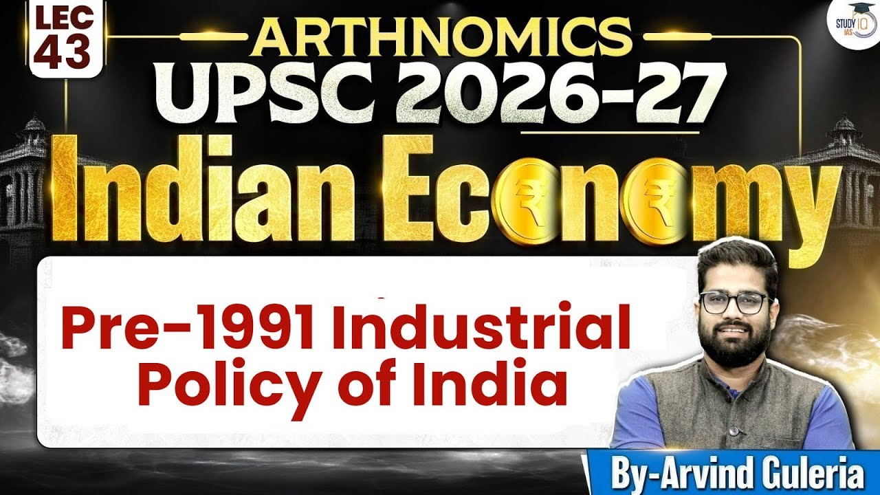 Pre-1991 Industrial Policy of&nbsp;India | Lec 43 | Indian Economy for UPSC | StudyIQ IAS