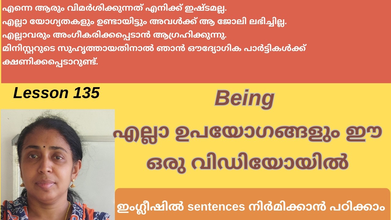 Being ഉപയോഗിച്ചു sentences നിർമിക്കാം | All Uses of Being | Spoken English Malayalam Lesson 135