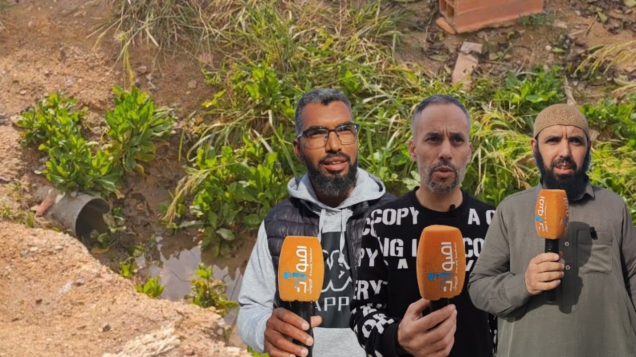 ساكنة حي واد يسلان بالدريوش تطالب المجلس البلدي  بتسريع ربط المنازل بشبكة الصرف الصحي