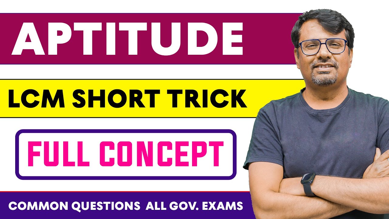 Aptitude | HCF and LCM | Aptitude Tricks | LCM Shortcut/Short Tricks