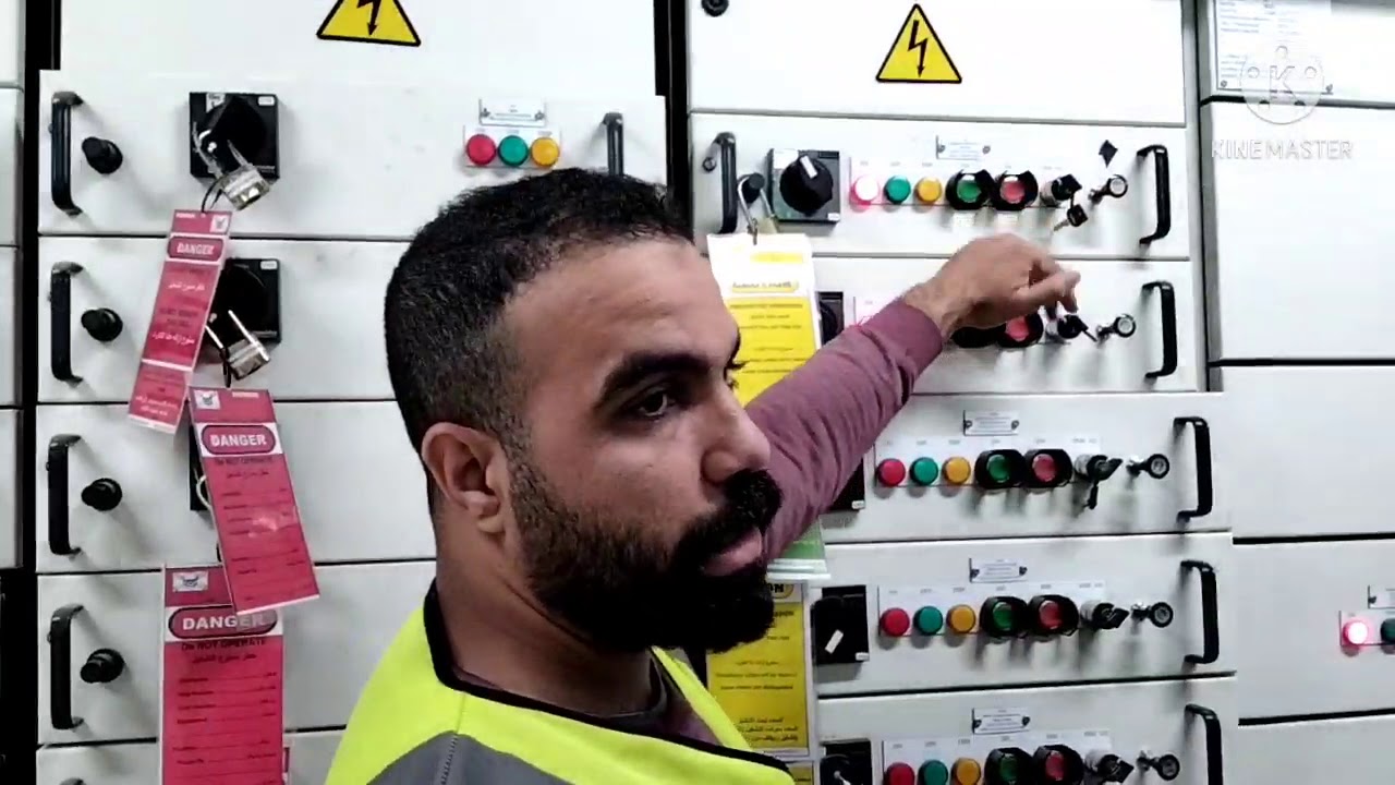 شرح عملى عن  اللود سنتر #MCC عنبر مفاتيح محطة كهرباء بخارية