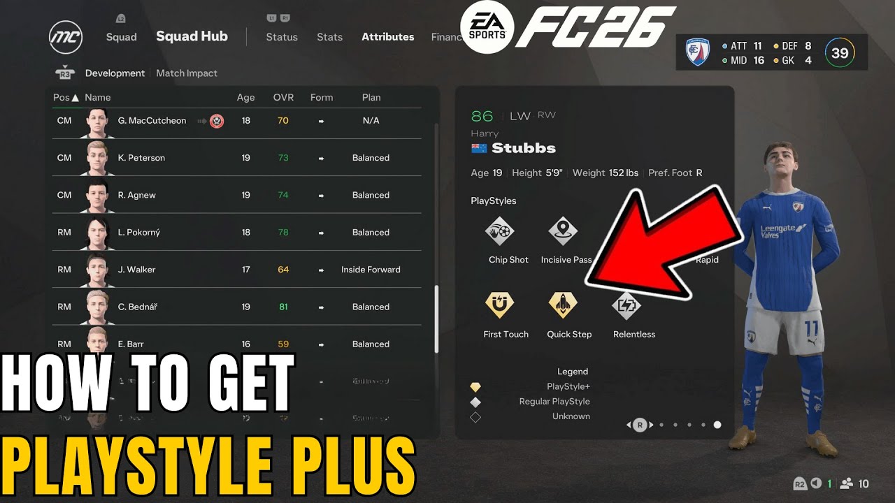 FC 26 Как получить PlayStyle Plus в режиме карьеры
