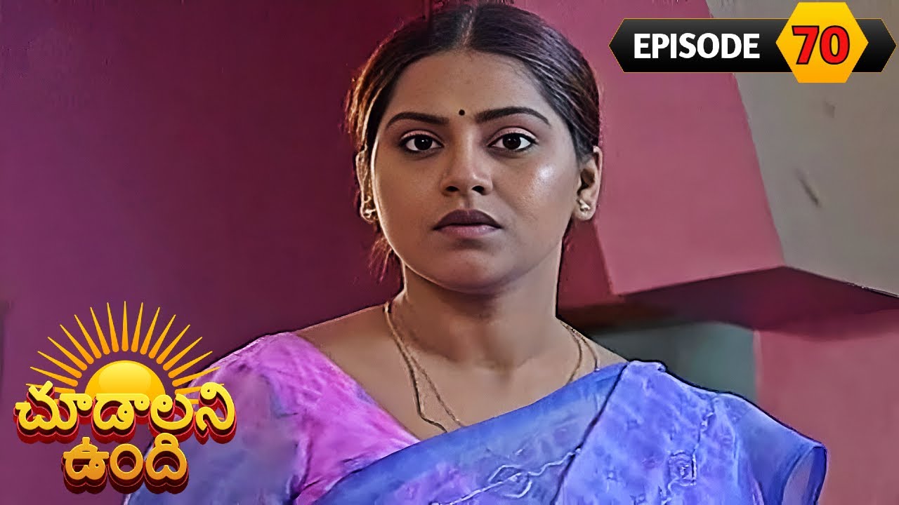 చూడాలని ఉంది | Choodalani Undhi | Full Episode 70 | Pravallika, Padma | Telugu Serial | Ultra Telugu