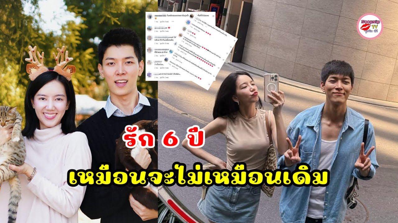 ก็อต ริชชี่ เกิดอะไรขึ้นกันแน่! แฟนคลับคอมเมนต์สนั่น