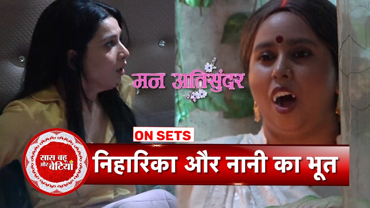 Mann Atisundar: Radhika Turns &lsquo;Ghost&rsquo; To Expose Niharika | SBB