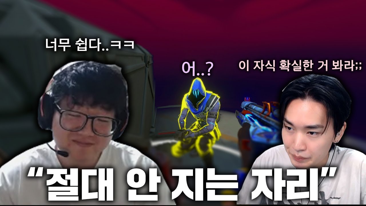 생방 시청자 약 3000명이 감탄한 1대1 무적 심리전 플레이