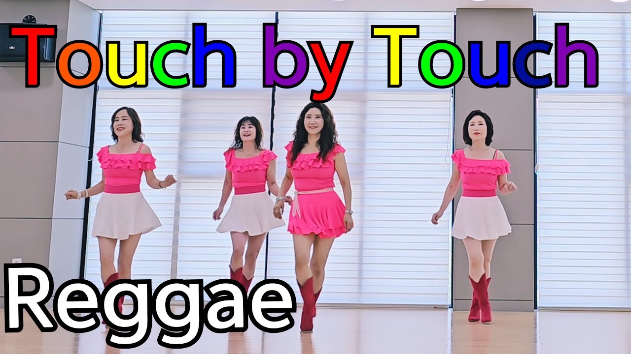 Touch by Touch Reggae Line Dance | Oldpopsong |누구나 좋아하는 팝송|터치바이터치|초급라인댄스