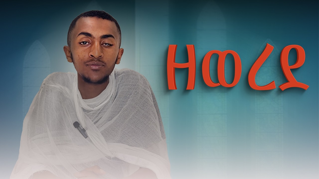 ጾመ ህርቃል