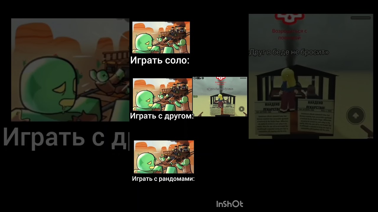 вы играли в мертвые рельсы?#roblox #deadrails