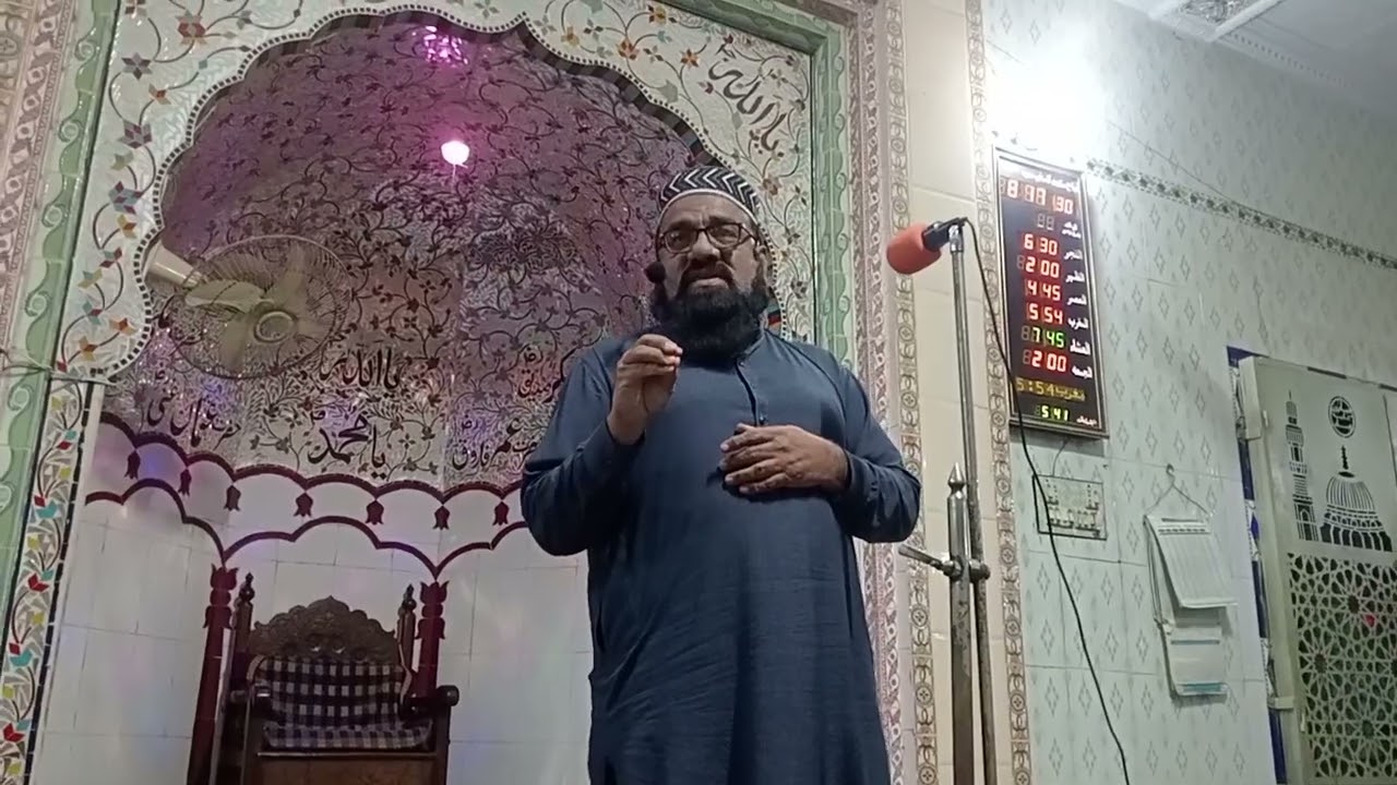Qari Mohammad Amjad Sultani Saheb Bayan Jama Masjid 