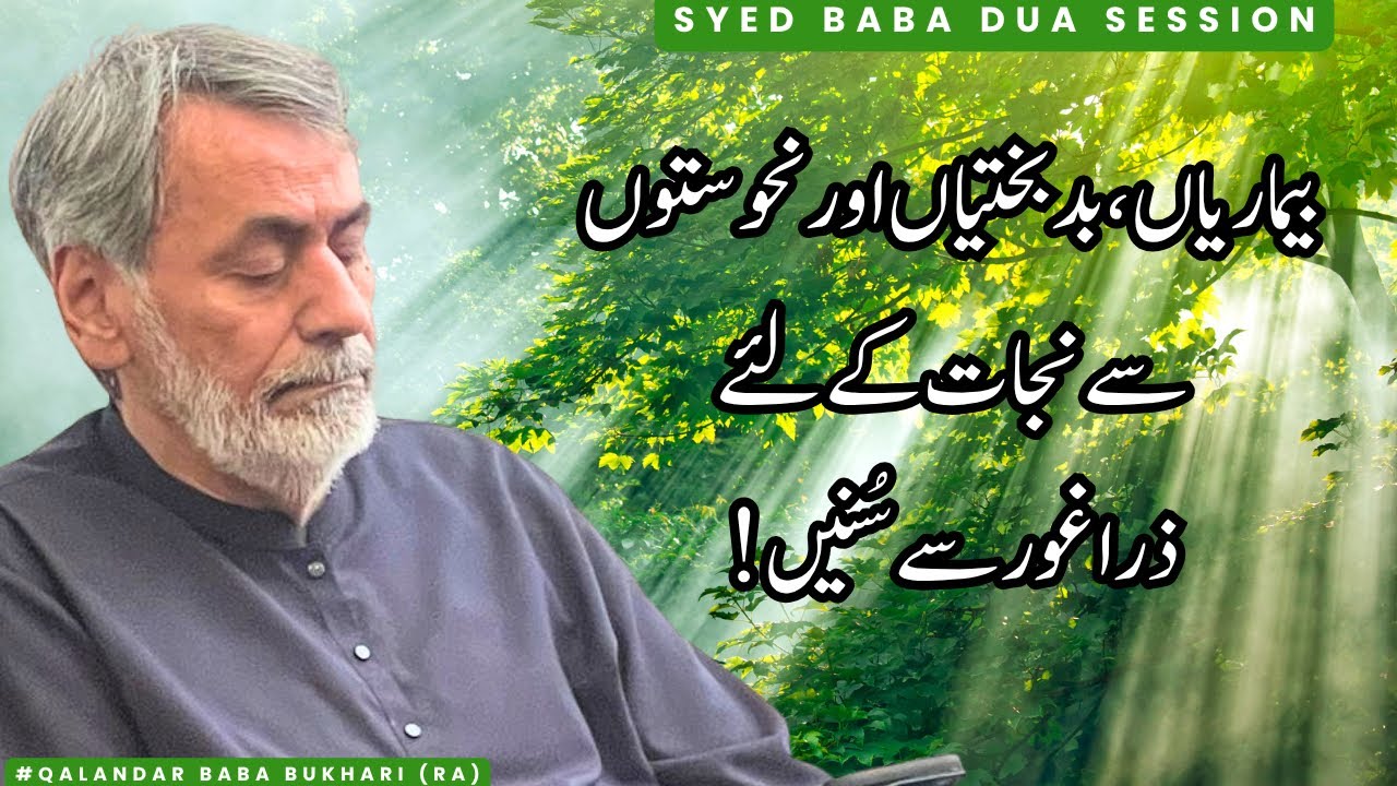 ADHD, Depression, Blocked Rizq? Struggling With Life, Health, or Thoughts? Listen to This Message