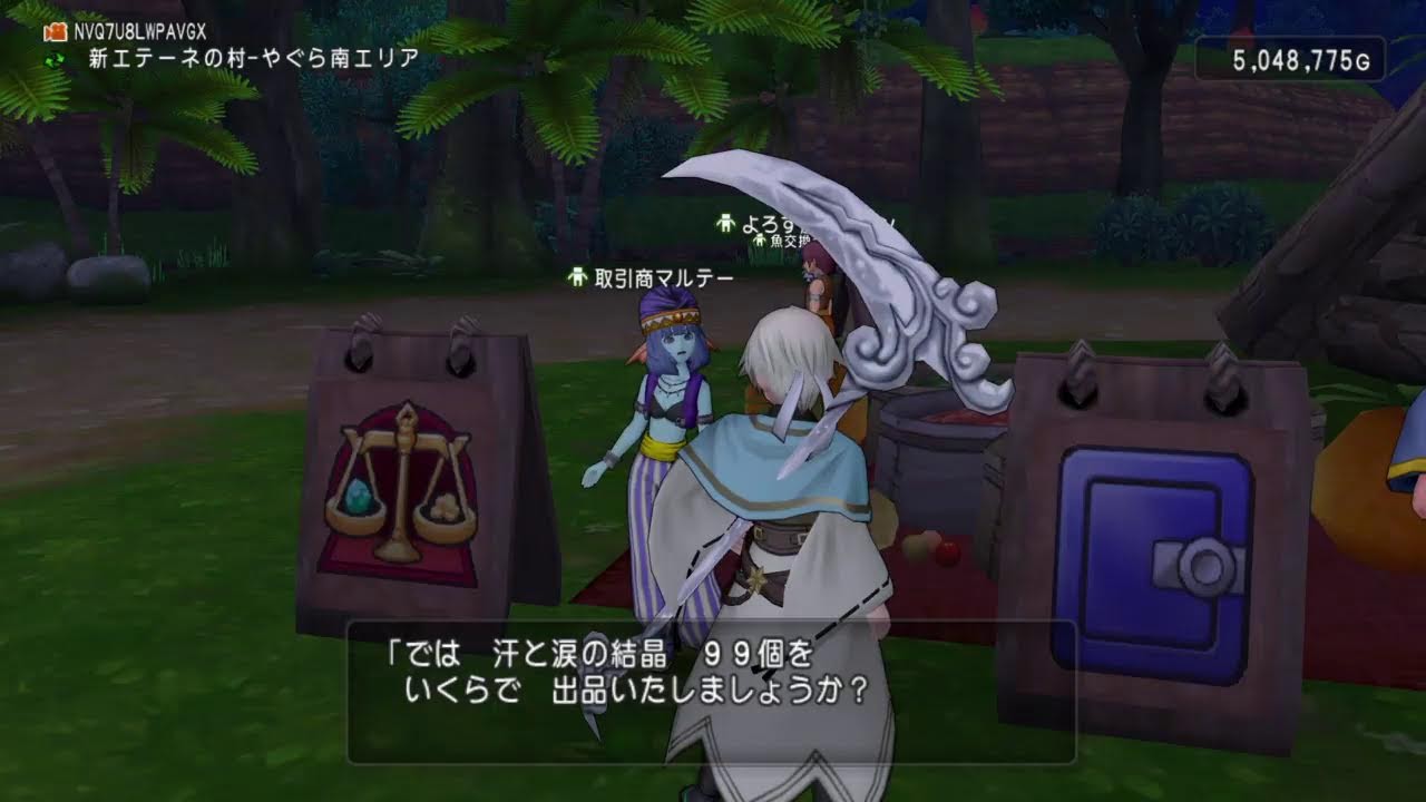 ドラクエ10配信朝活仕事いくまで