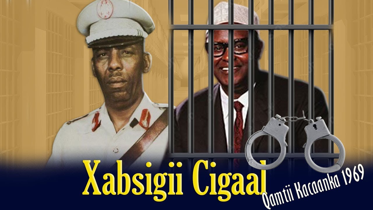 (11) Maalintii Siyaad Xabsiga Dhigay Cigaal | Qolki Kalinimada | Taxanaha Duco-qabe | Xasan C. Madar