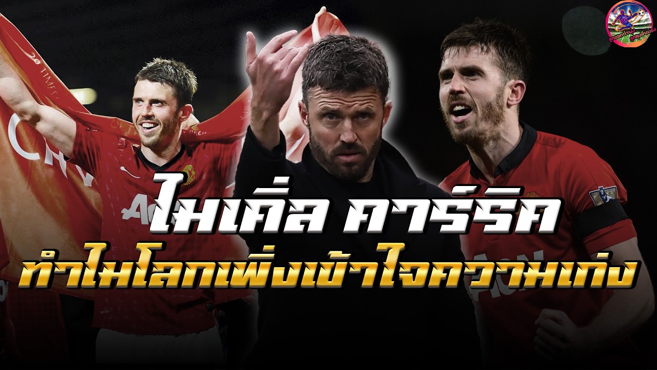 จาก 