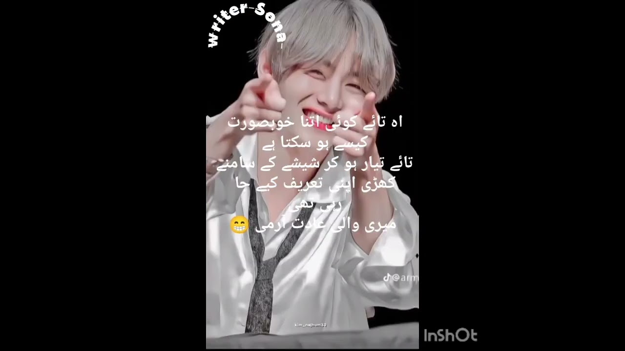 Twins love 🥵😊 Taekook one shot taehyung birthday special 🥳🎉💯