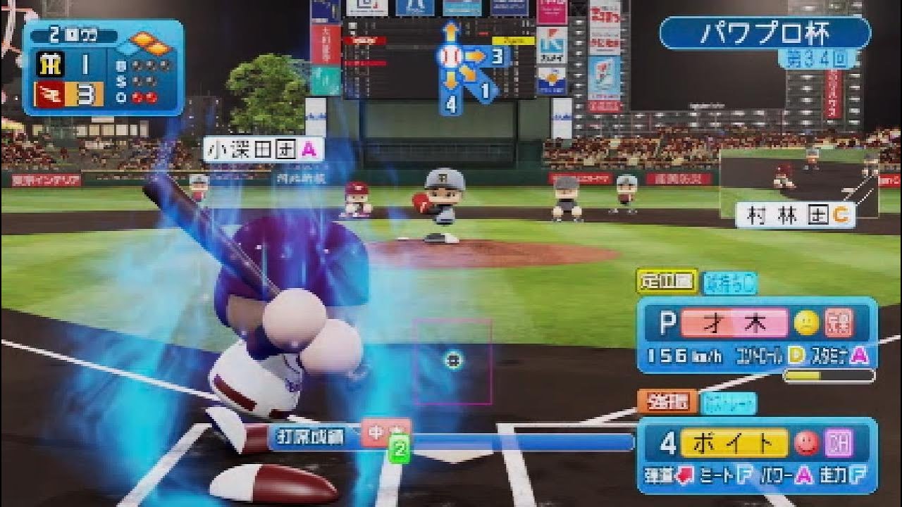 [パワプロ] 頼む！ホームランを！
