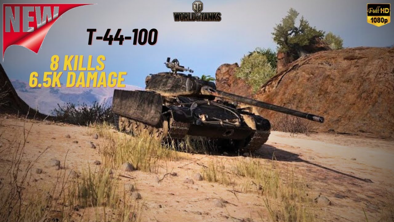 WOT - T-44-100 8 KILLS 5.6K DAMAGE ACE TANKER - World of Tanks