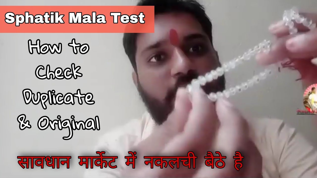 स्फटिक माला को असली और नकली कैसे पहेचाने / how to check Original Duplicate Sphatik Mala