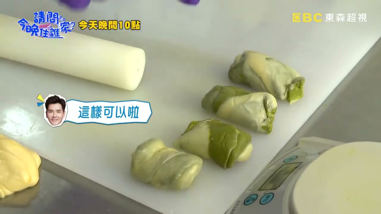 【請問今晚住誰家】EP593 一典挑戰太陽餅 想做好還得看運氣？！王傳一、陳漢典 週一至週四晚間10點 東森超視33頻道