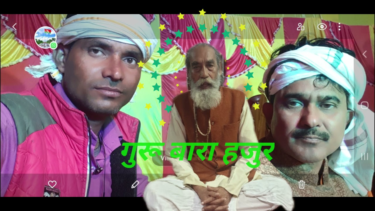 निर्गुण भजन गुरू देश नही होते रामकुमार साहब