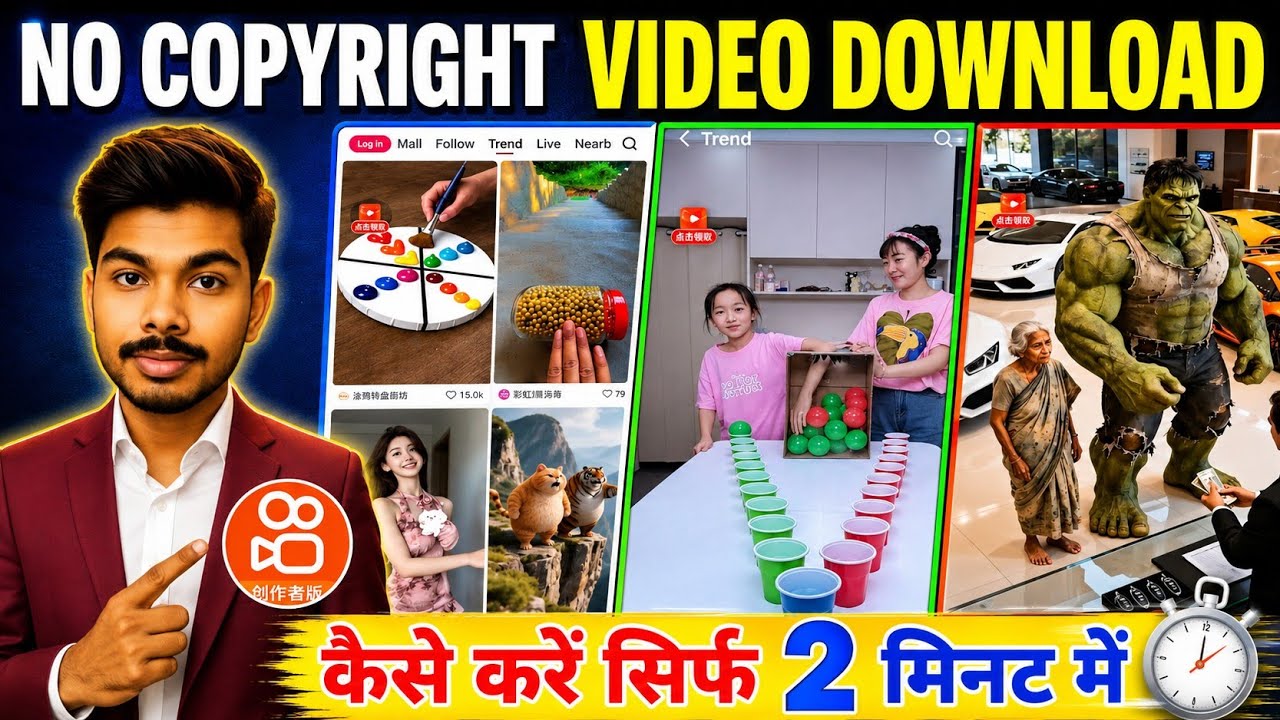 ✅कैसे करें Download No copyright video | Copyright free video | Free Stock Video