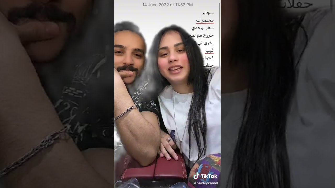 هايدى بتسأل عبدالله التركى| تيك توك