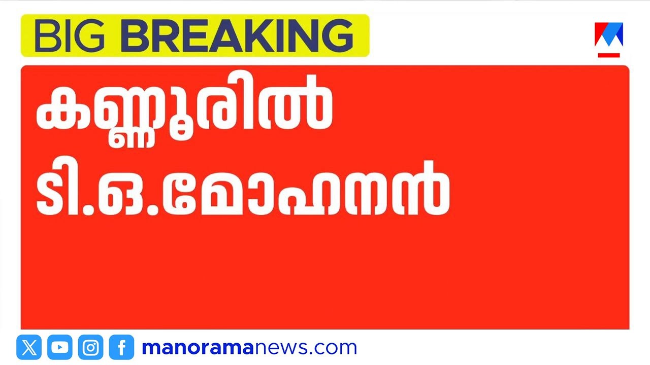 കോൺഗ്രസ് രണ്ടാം ഘട്ട പട്ടിക സ്ഥാനാര്‍ഥി പട്ടിക പുറത്ത് | Congress Candidate List