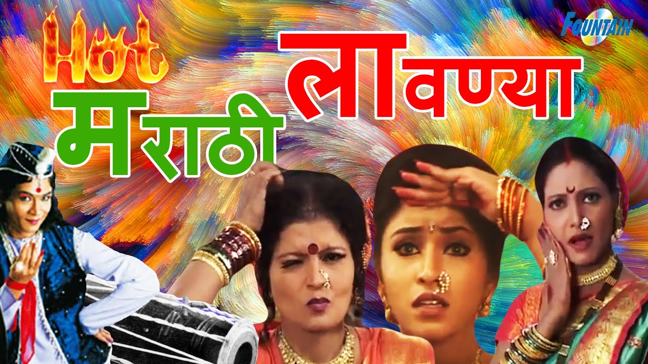 Top 8 Marathi Lavani Video Songs | Hot Lavani Dance | Reshmachya Reghani & more