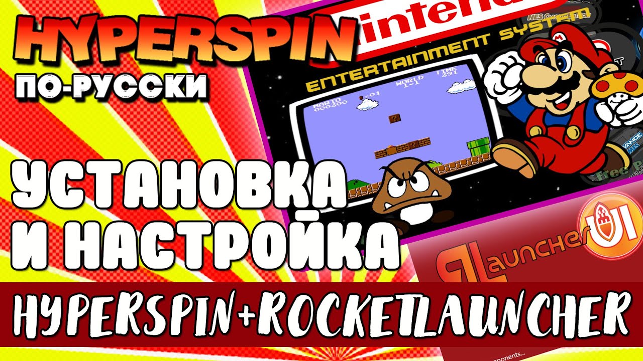Hyperspin and RocketLauncher Install (NEW!!!)