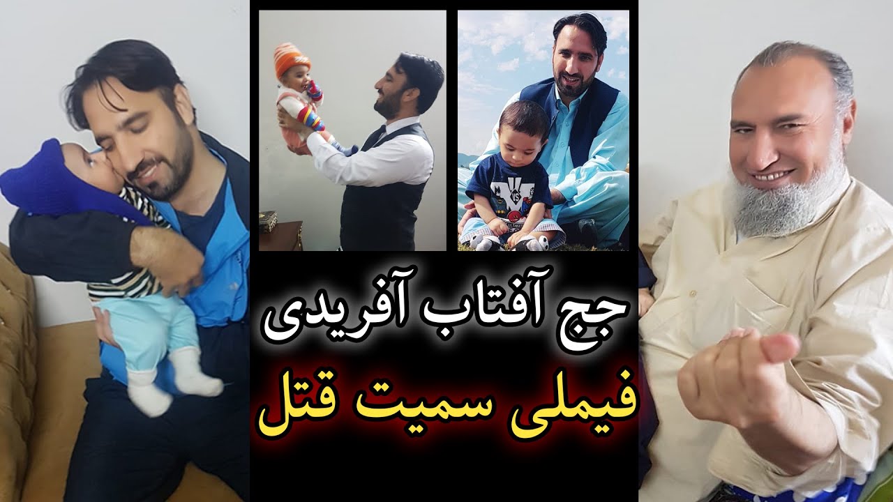 Aam Olas: Ep # (353) | ATC Judge Aftab Afradi Incident