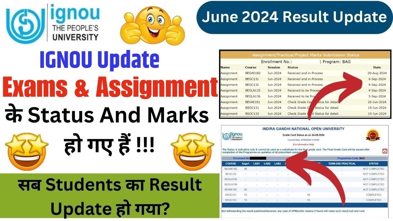 (Breaking News) IGNOU June 2024  Assignment Status/Marks Updated || IGNOU June 2024 Result Update