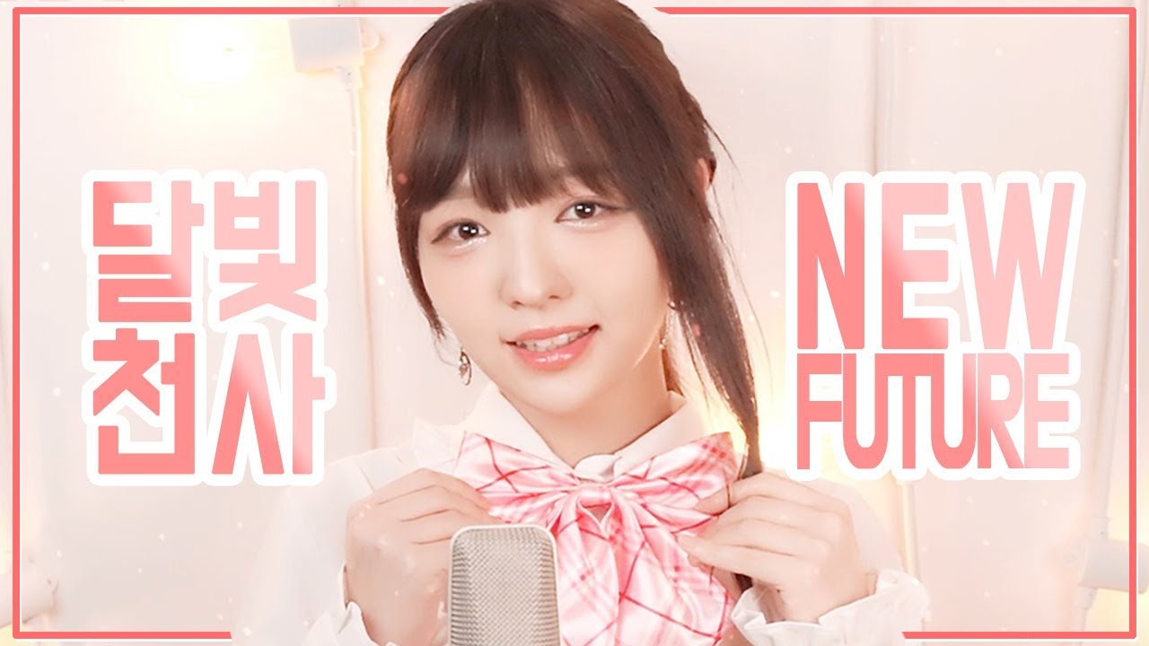New Future ★ Full Moon o Sagashite (フルムーン をさがして ) ED - myco  Cover by V0RA