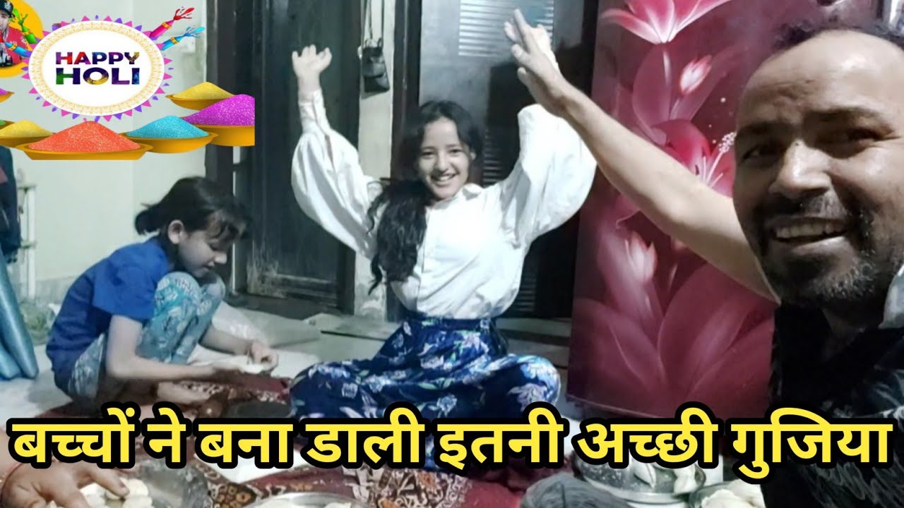 बच्चों के साथ खुशी की कुछ पल 🥰 | Holi special memories| #holi2024 @devendrabishtvlogs