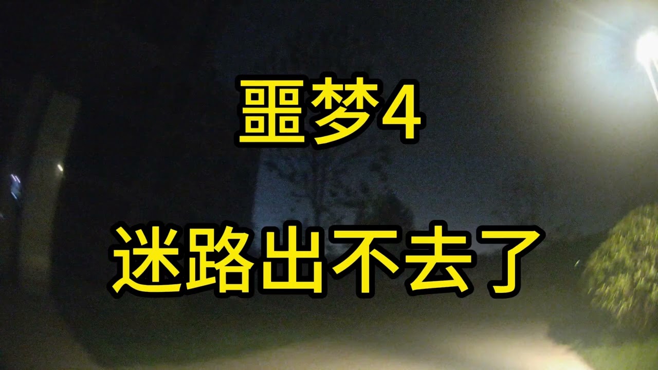 【闲聊】外卖主理人老范特别又普通的一晚 #外卖小哥 #生活 #生活记录 #搞笑 #抽象