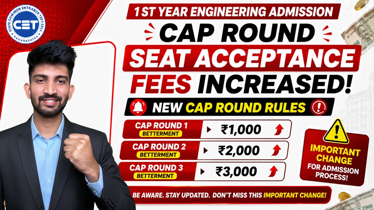 Engineering Cap Round Rules Changed Again 2026 | Engineering Cap Round Rules 2026