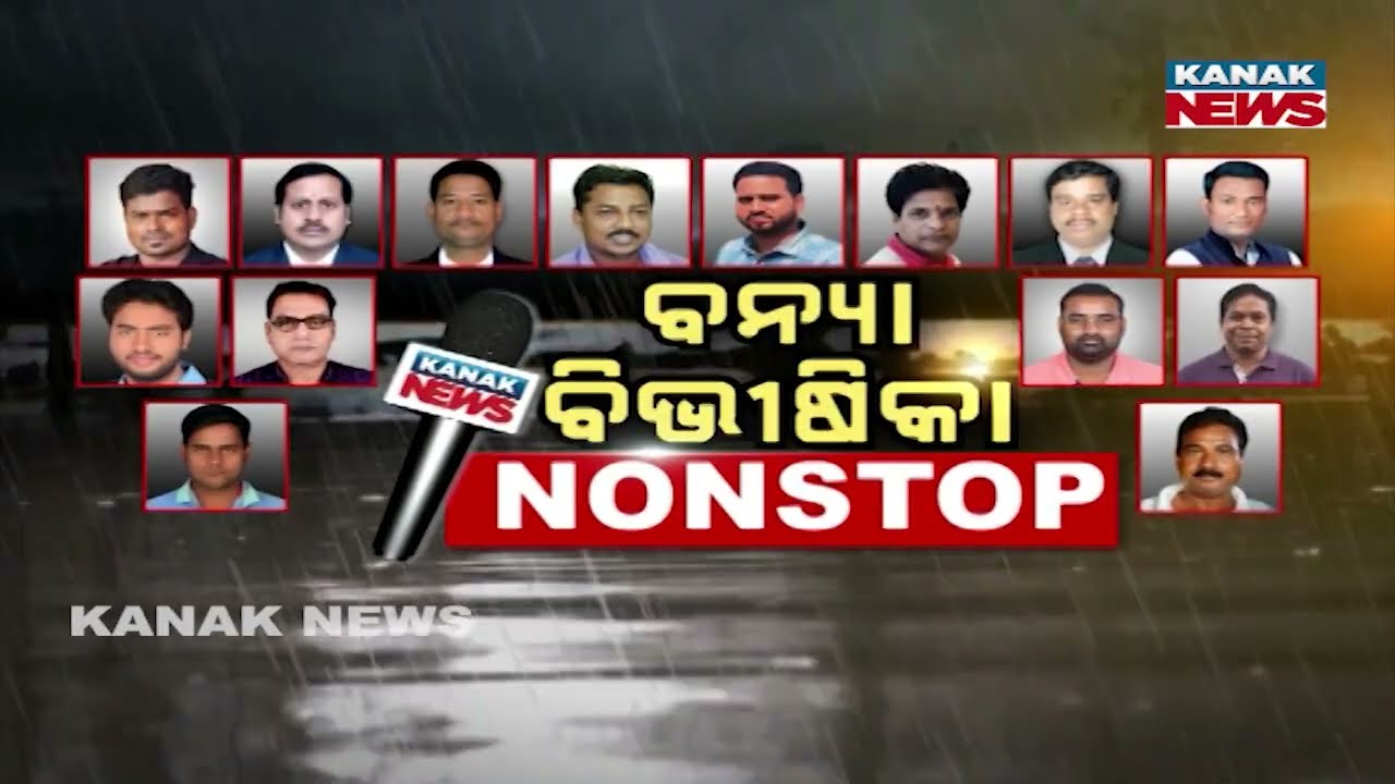 Jajpur Flood News | River Embankments Become Shelter for Flood-Hit Families