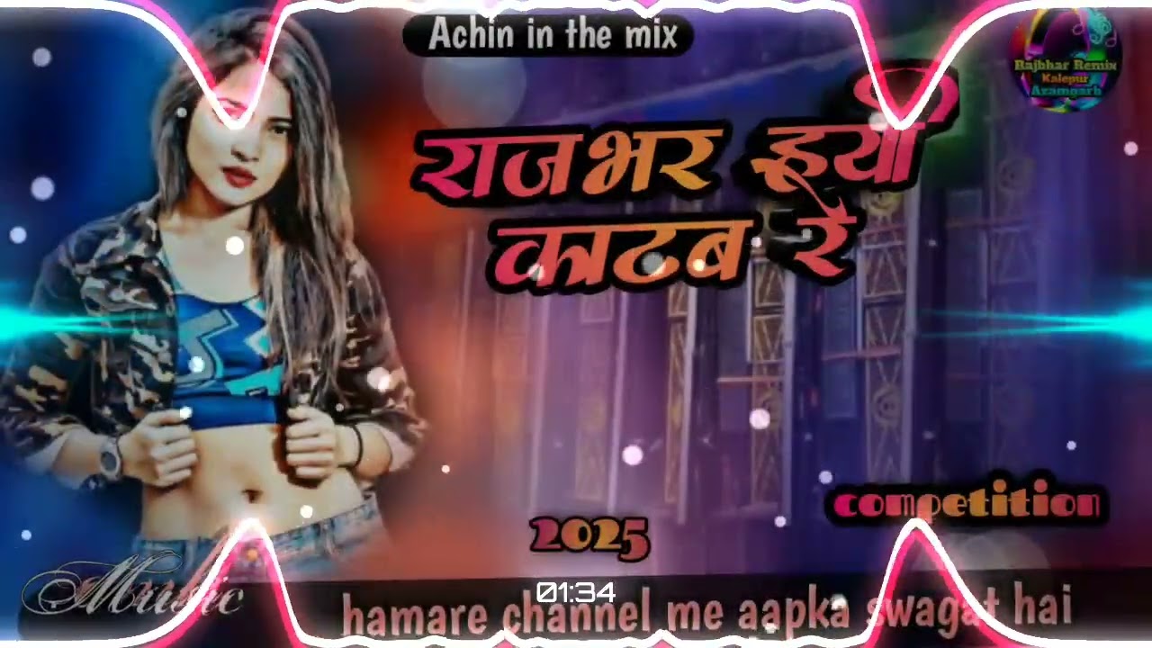 Rajbhar hayi Katab re sanoj Rajbhar new song 2025 dj remix Karishma Kakkar remix trending Instagram
