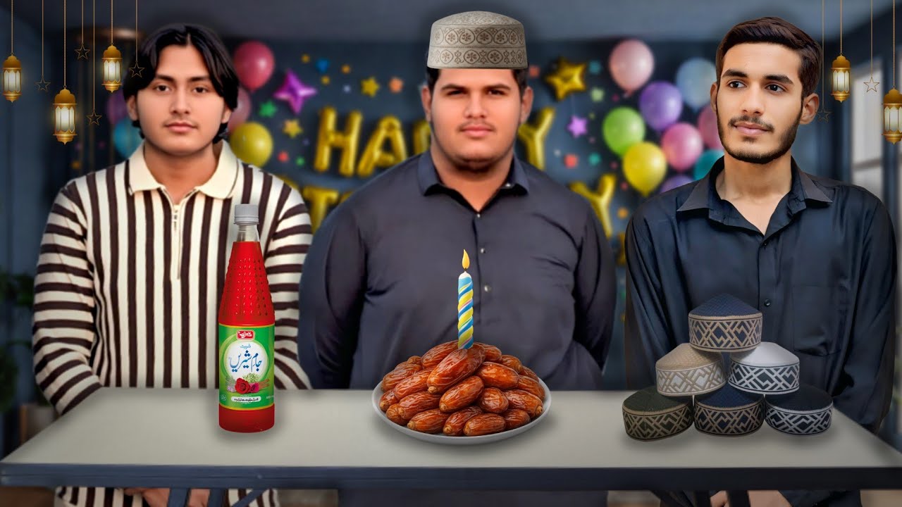 Birthday in Ramzan | Birthday celebration + iftari |  Abdul Rahman ki birthday ha 