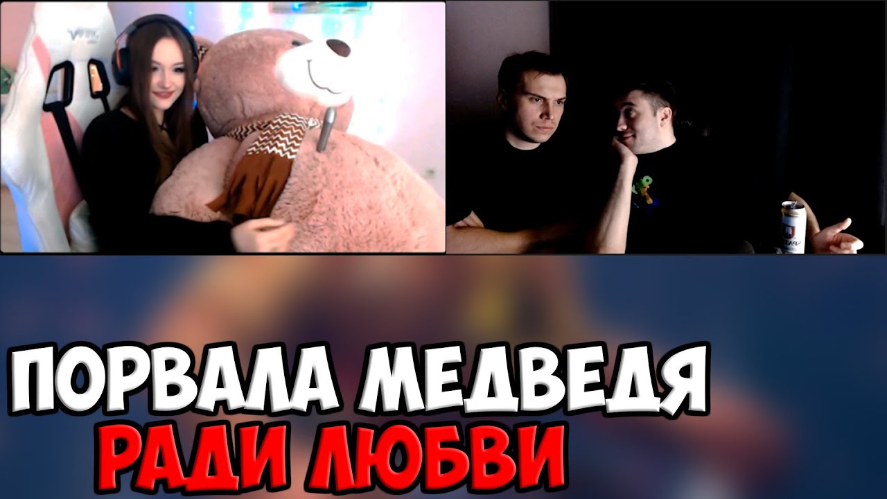 НА ЧТО ГОТОВА ДАША РАДИ ЛЮБВИ С ГЛЕБОМ | SPOKOYNICH DOTA 2