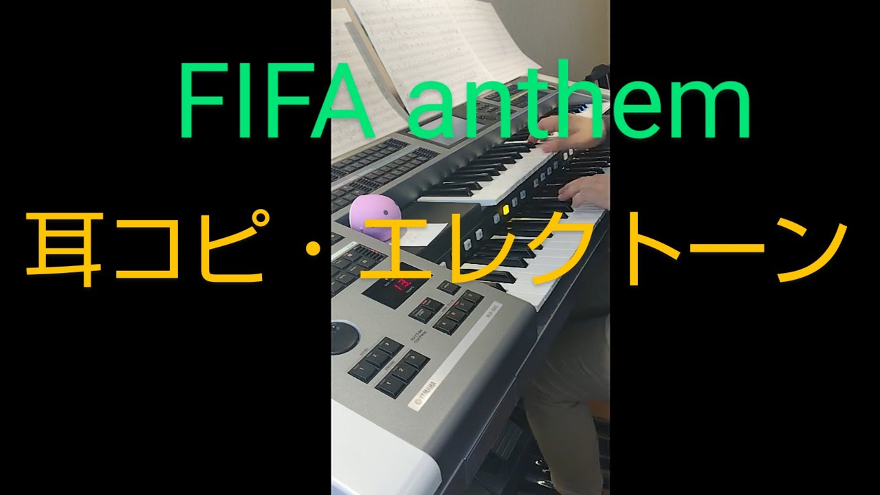 FIFA anthem