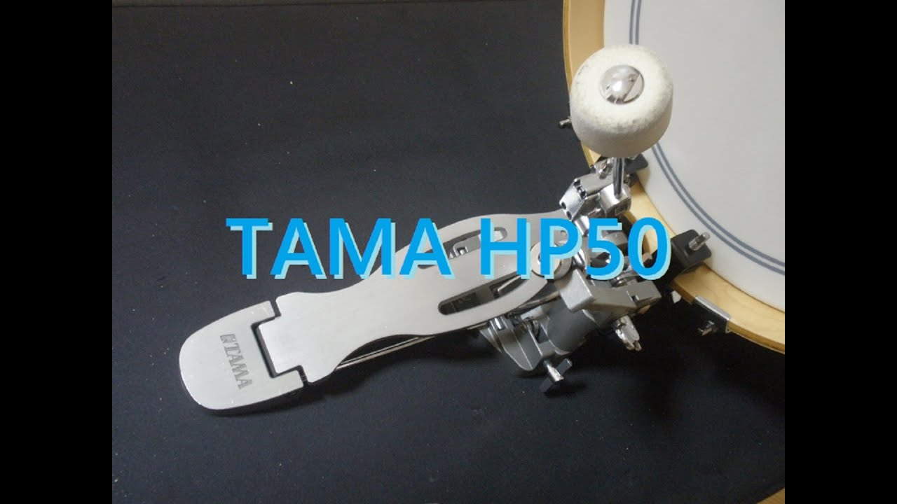 TAMA The Classic Pedal HP50 レビュー。Drum Pedals キックペダル review。使い方、組み立て方、取り扱い説明書的なものも
