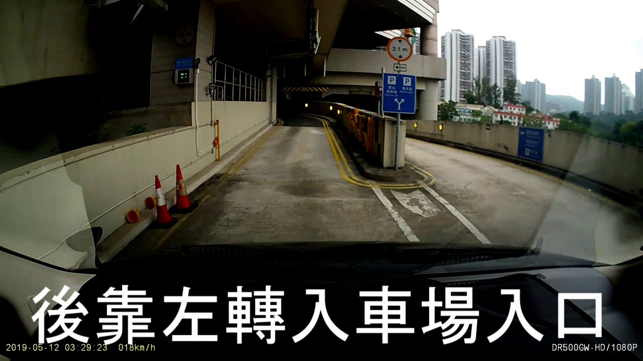 青衣機場快線青衣站停車場(入)