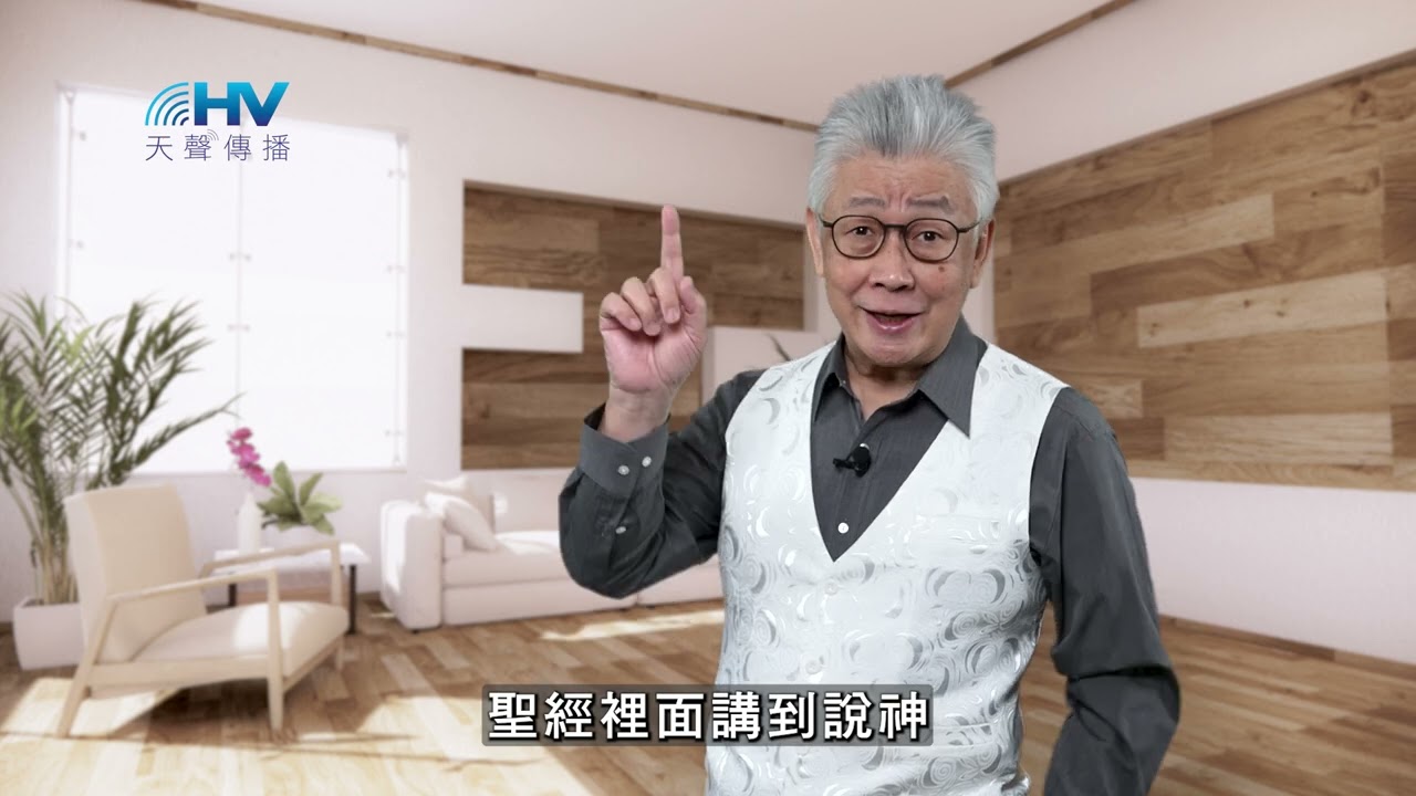 20260402 讓神進到你的生命當中 [恩典365 - 詩篇系列]