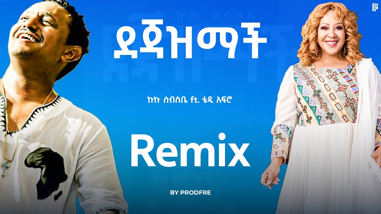 Kuku Sebsibe ft. Teddy Afro Dejazmach  | ኩኩ ሰብስቤ - ደጃዝማች | Remix By ProdFre